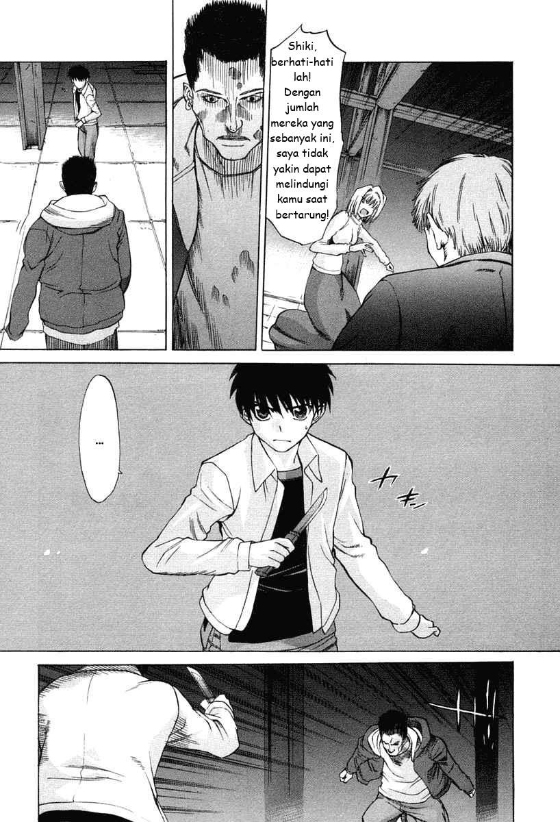 shingetsutan-tsukihime - Chapter: 22