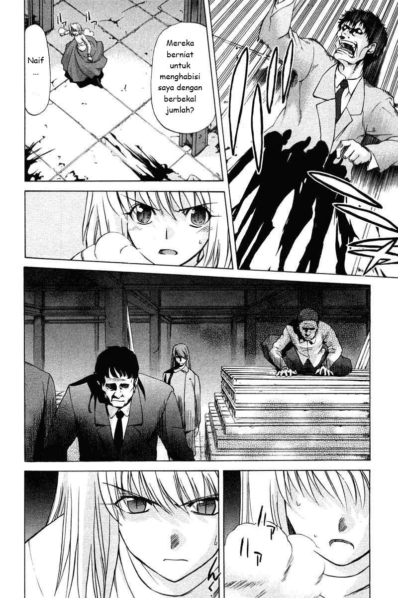 shingetsutan-tsukihime - Chapter: 22