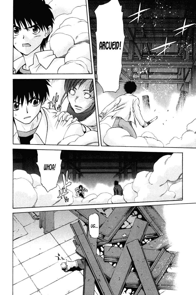 shingetsutan-tsukihime - Chapter: 22