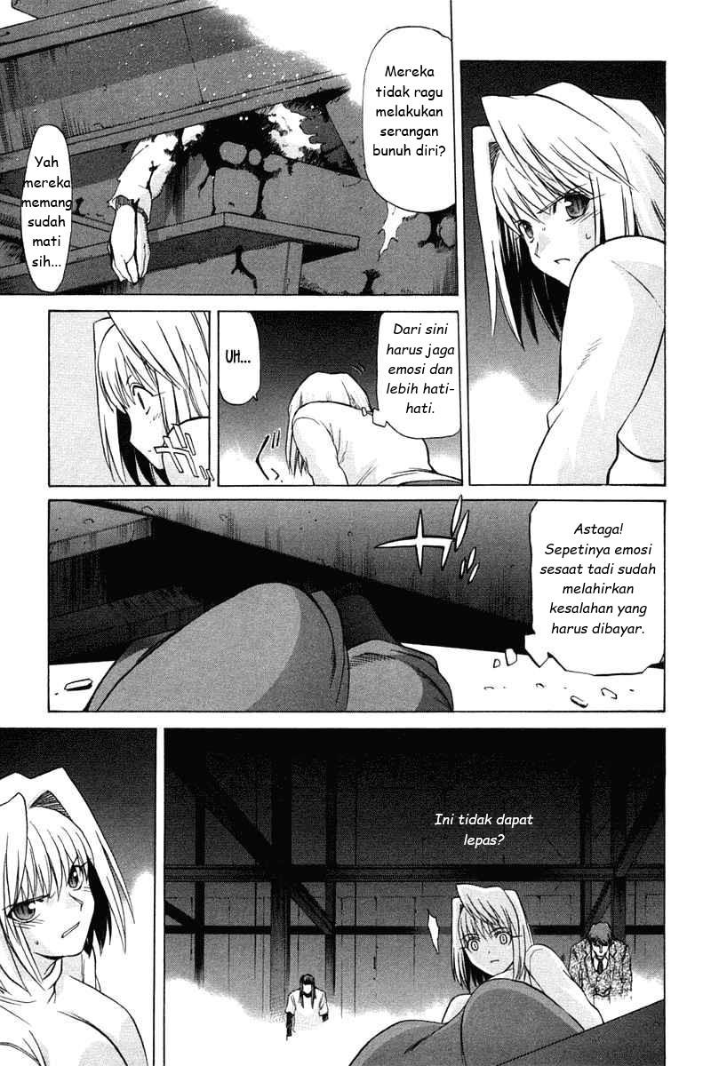 shingetsutan-tsukihime - Chapter: 22