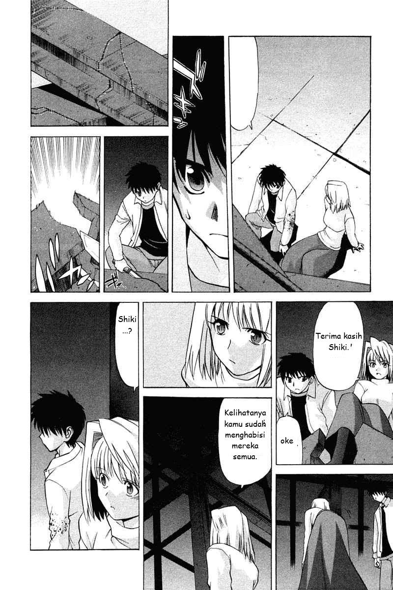 shingetsutan-tsukihime - Chapter: 22