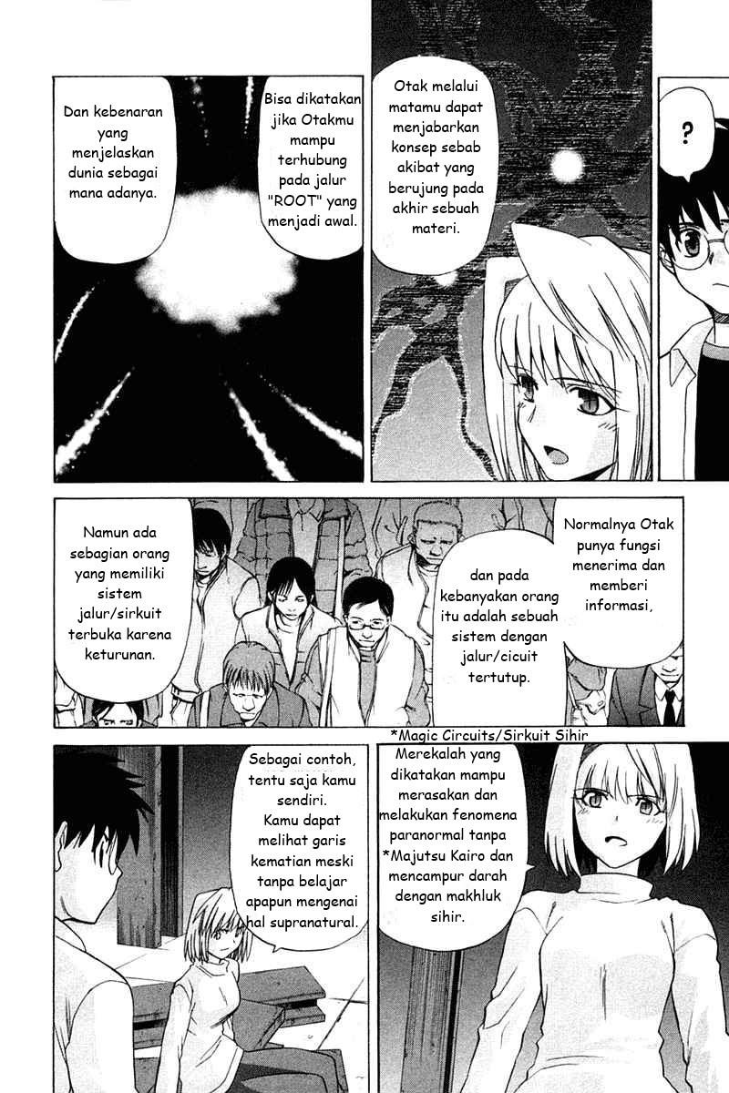 shingetsutan-tsukihime - Chapter: 22