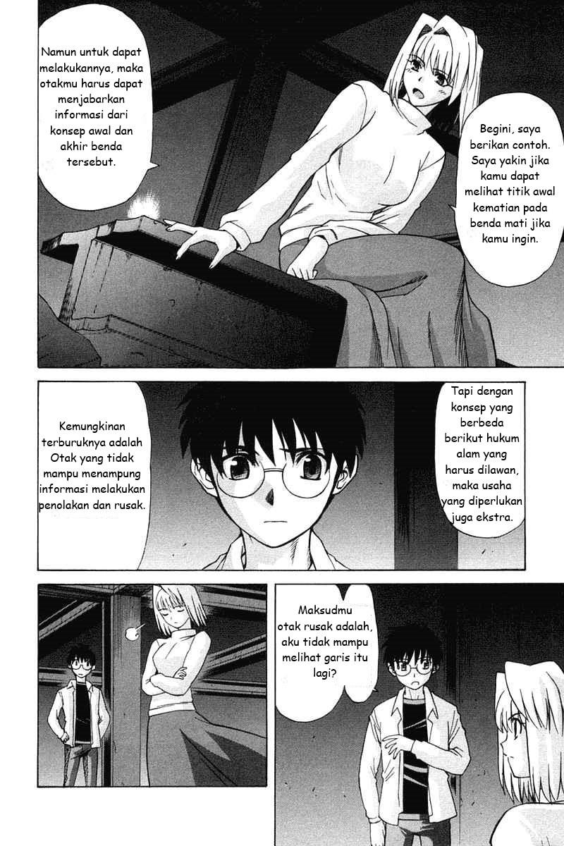 shingetsutan-tsukihime - Chapter: 22