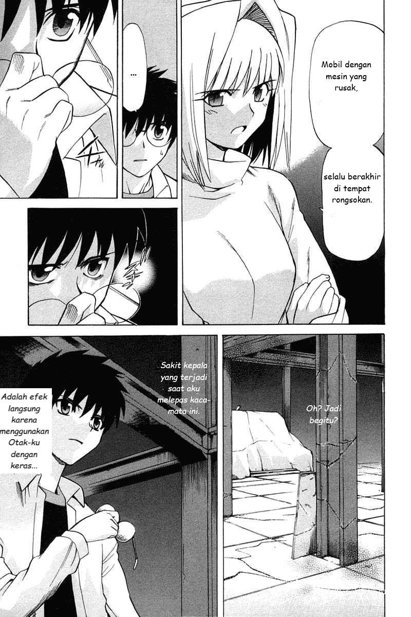 shingetsutan-tsukihime - Chapter: 22