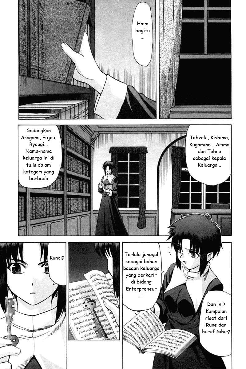 shingetsutan-tsukihime - Chapter: 22