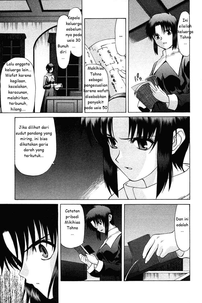 shingetsutan-tsukihime - Chapter: 22