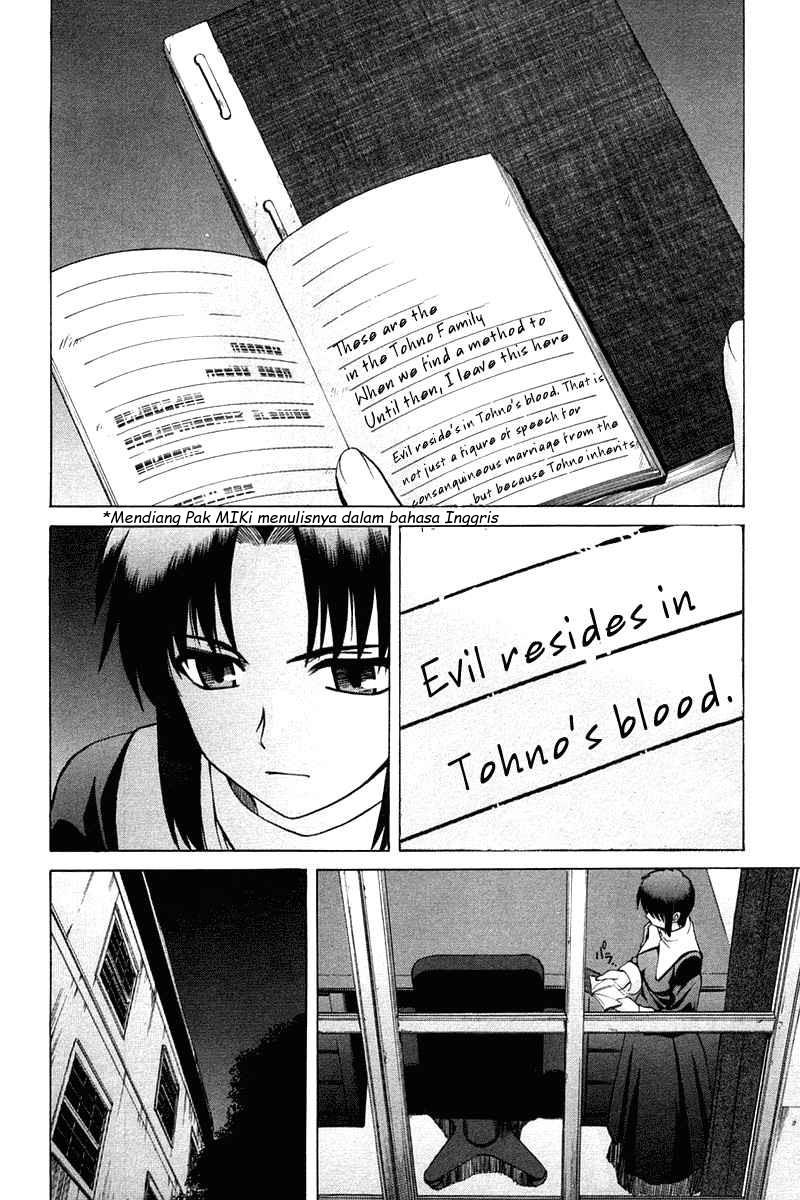 shingetsutan-tsukihime - Chapter: 22