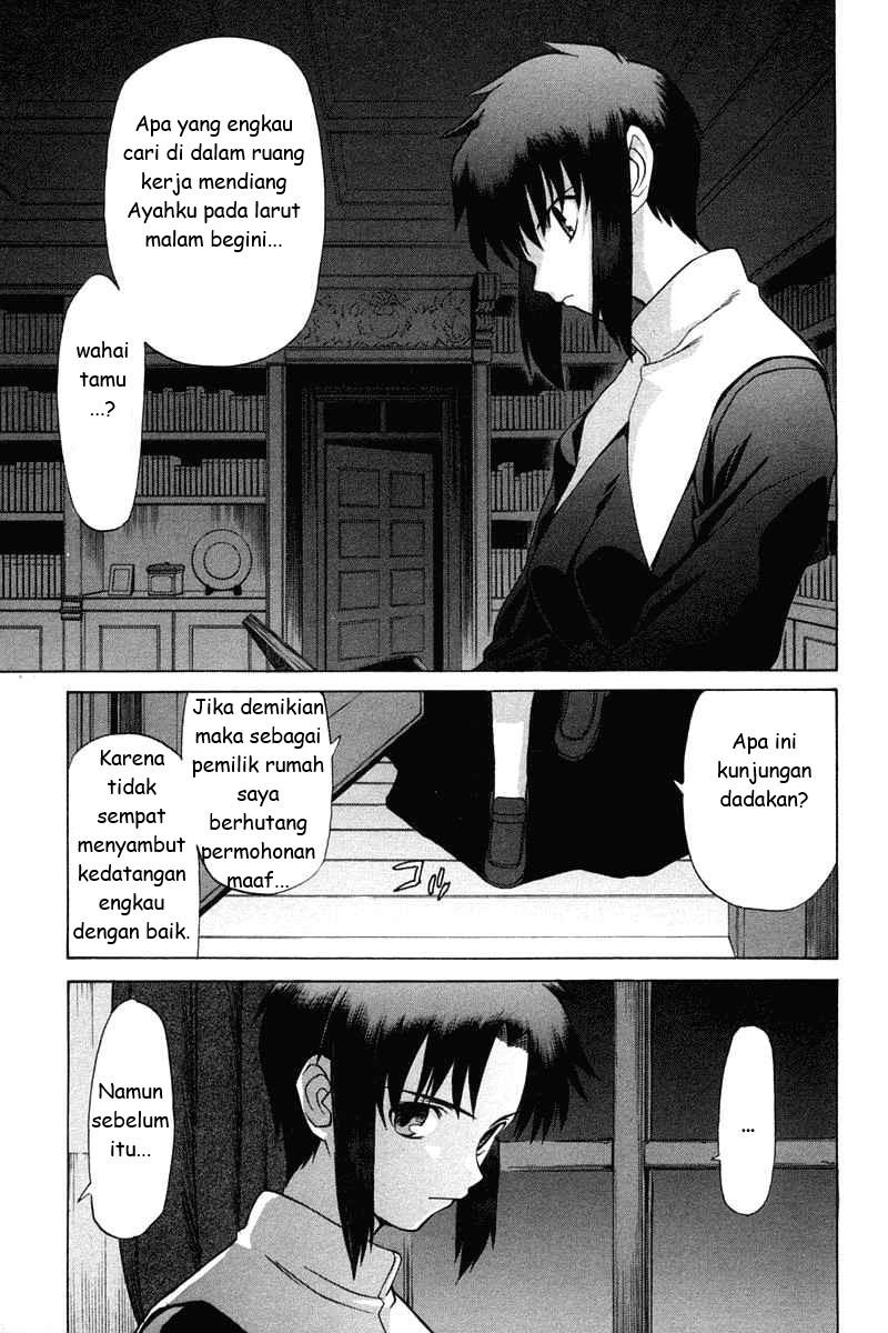 shingetsutan-tsukihime - Chapter: 22