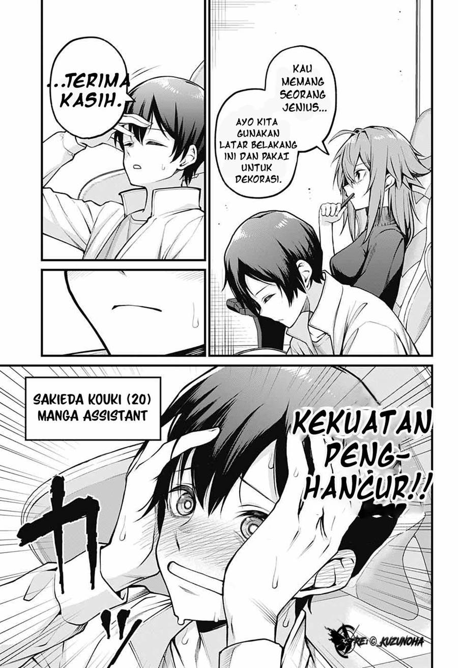 akanabe-sensei-wa-tereshirazu - Chapter: 1