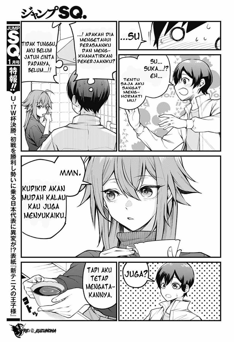 akanabe-sensei-wa-tereshirazu - Chapter: 1