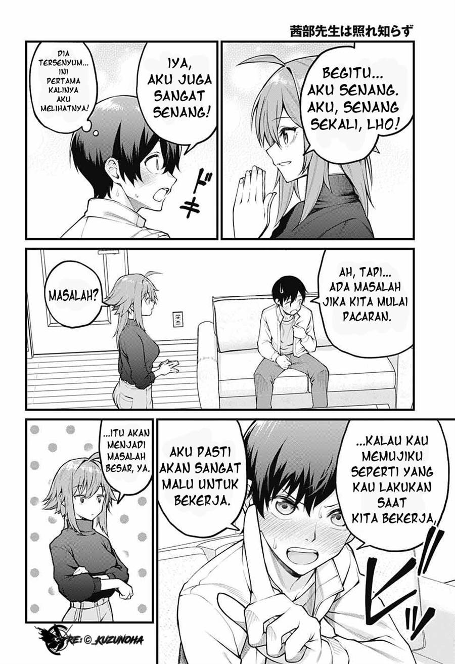 akanabe-sensei-wa-tereshirazu - Chapter: 1