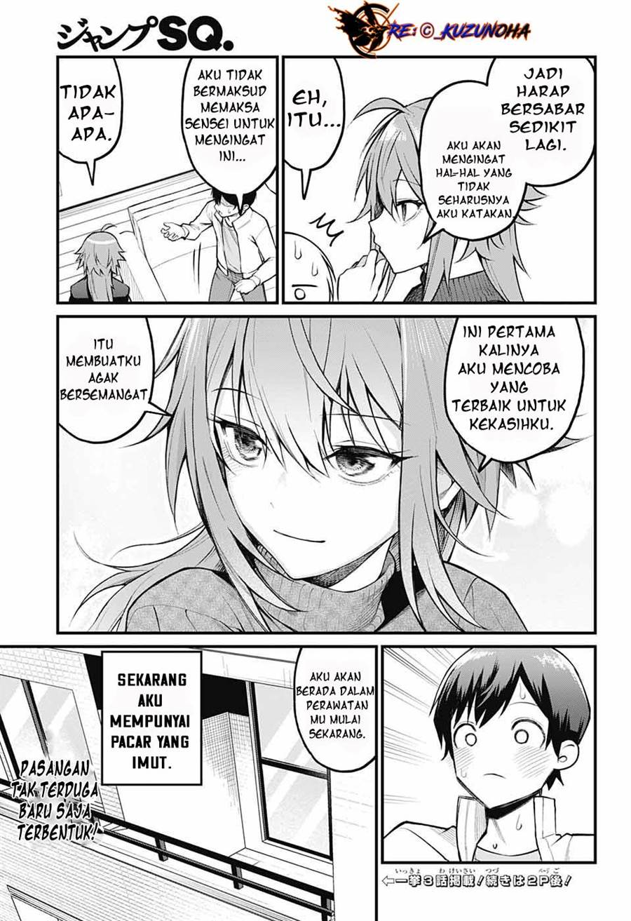 akanabe-sensei-wa-tereshirazu - Chapter: 1