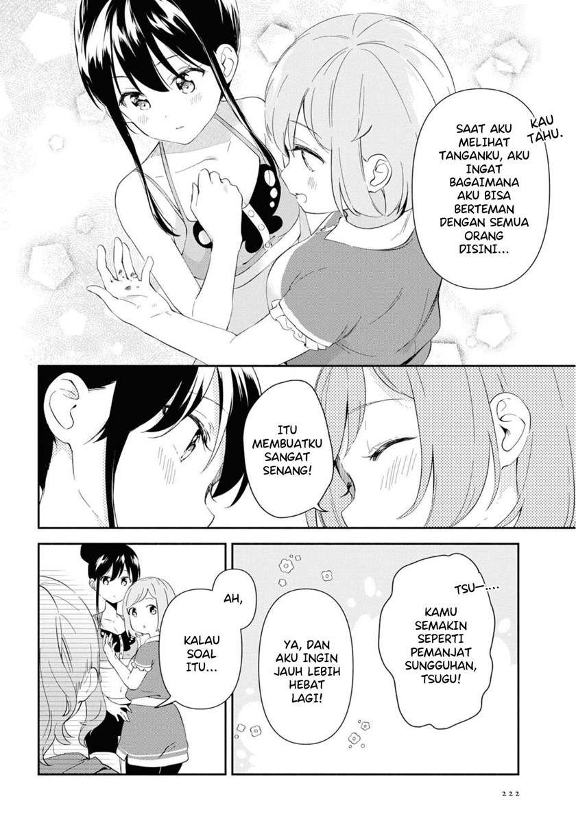 pocha-climb - Chapter: 5