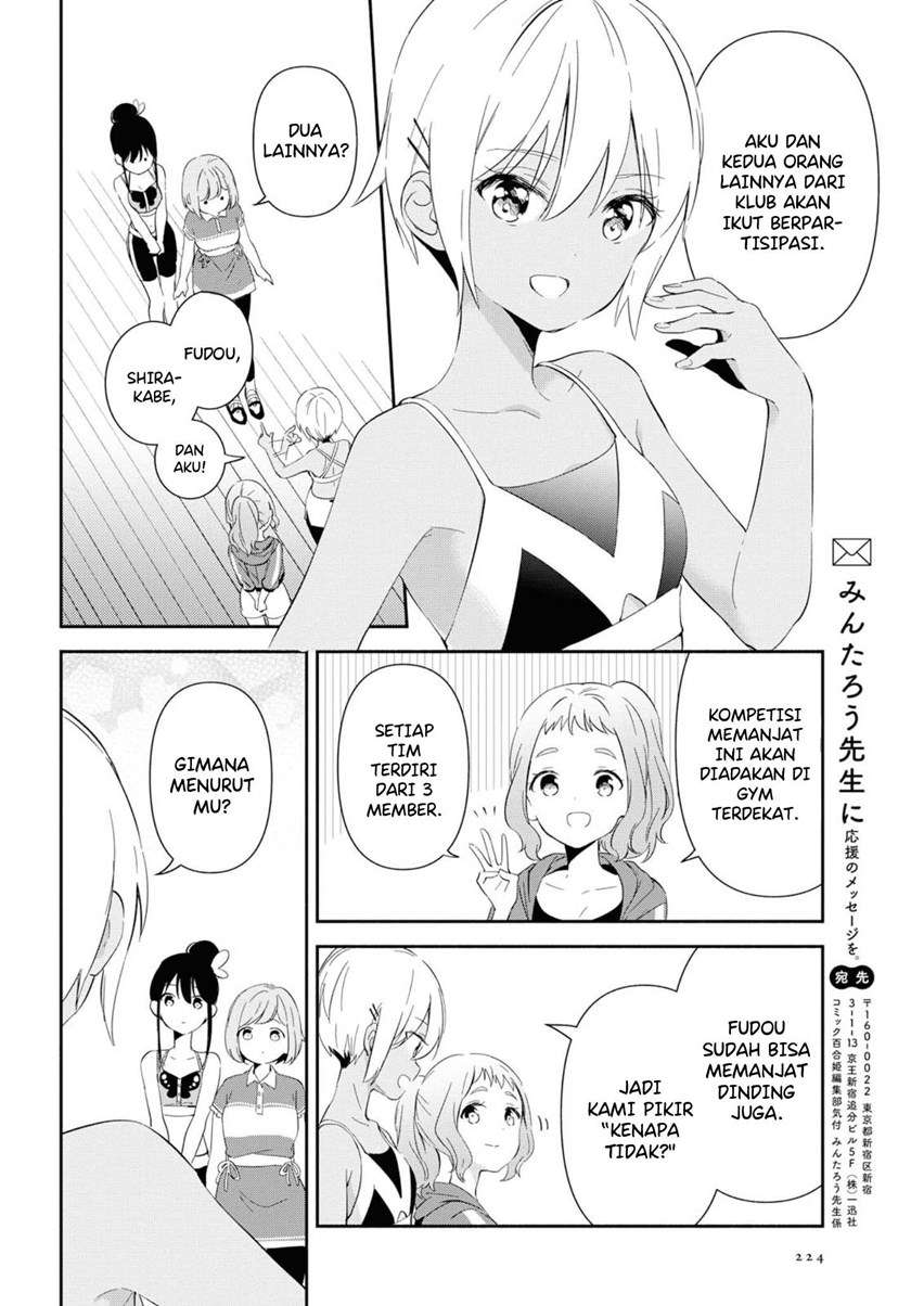 pocha-climb - Chapter: 5