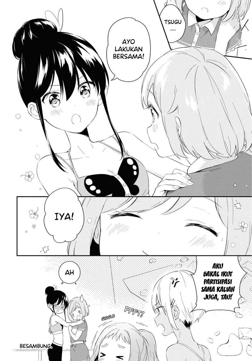 pocha-climb - Chapter: 5