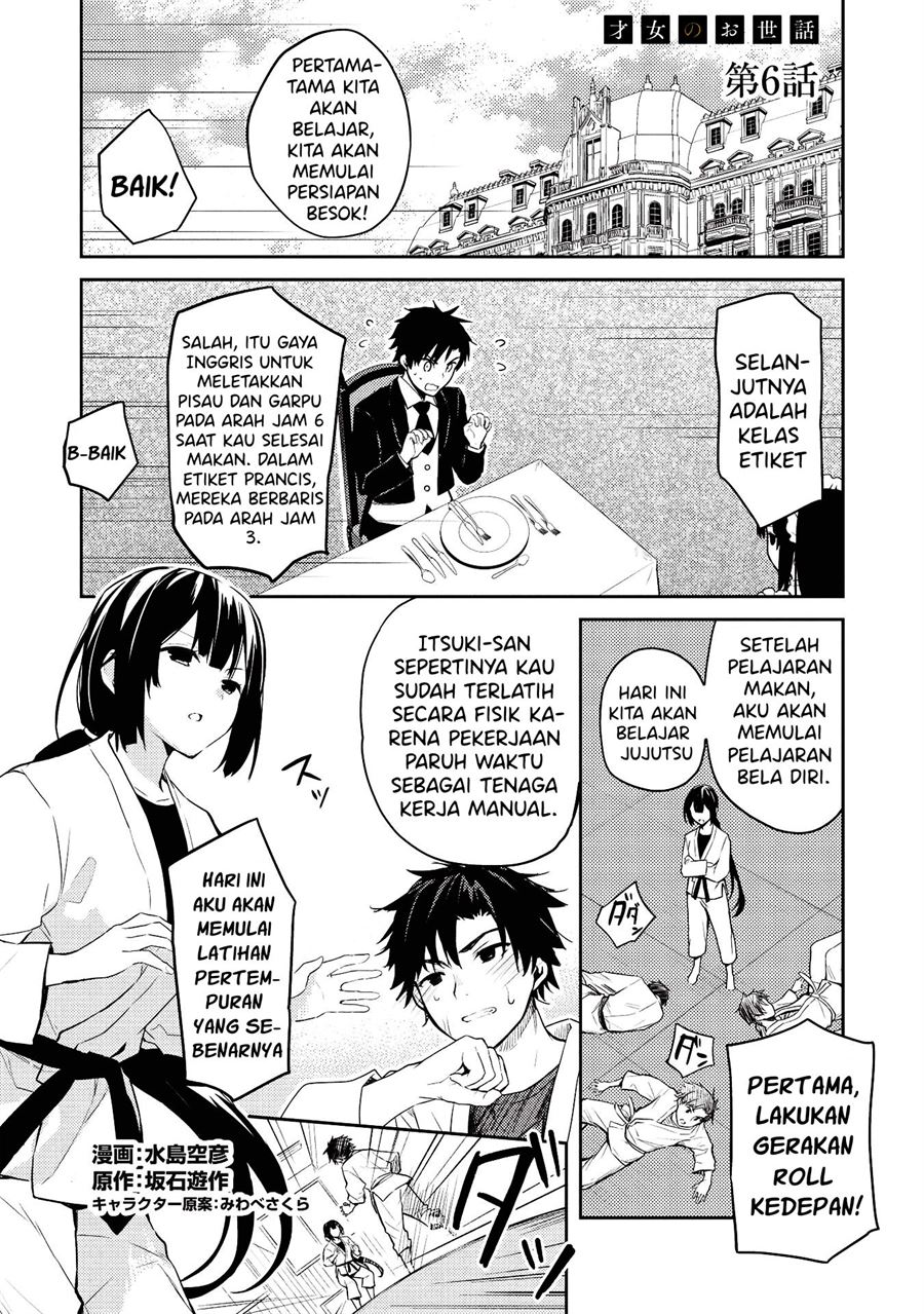 saijo-no-osewa-takane-no-hana-darakena-meimon-kou-de-gakuin-ichi-no-ojou-sama-seikatsu-noryoku-kaimu-o-kagenagara-osewa-suru-koto-ni-narimashita - Chapter: 6