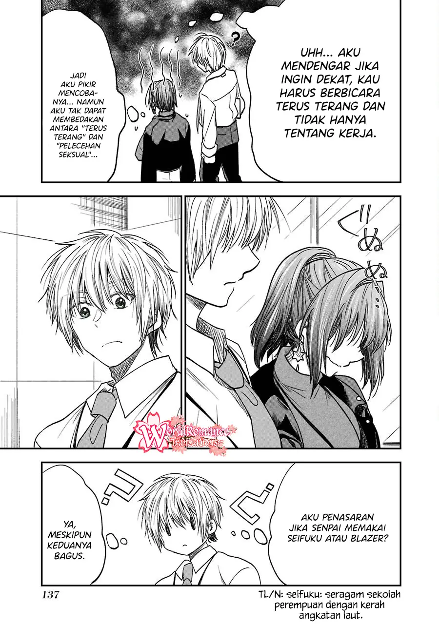 awkward-senpai - Chapter: 19.5