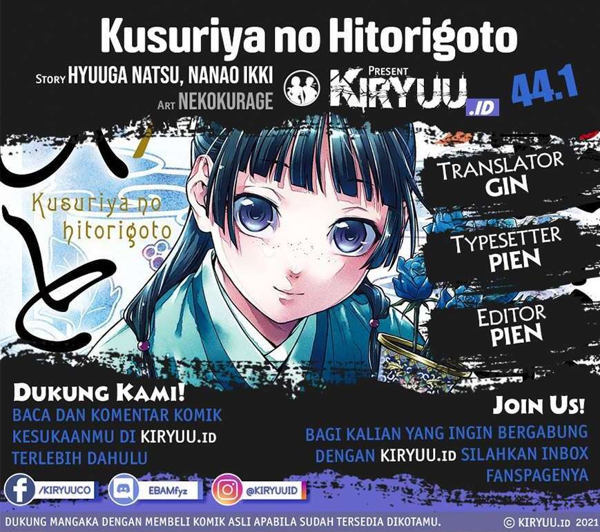 kusuriya-no-hitorigoto - Chapter: 44.1