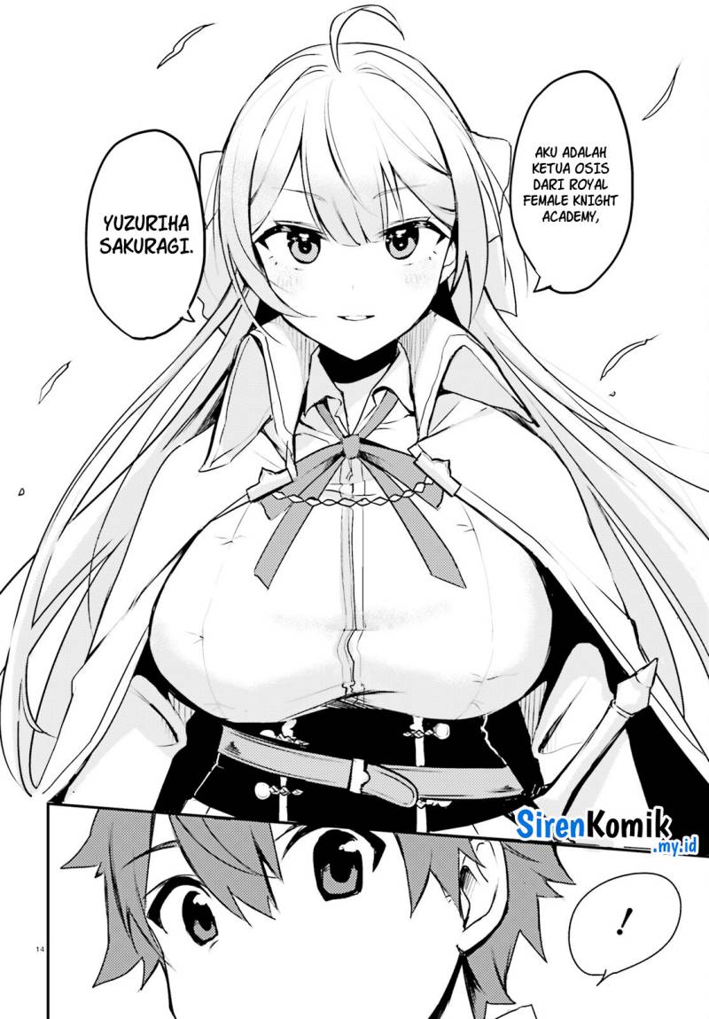 imouto-ga-onna-kishi-gakuen-ni-nyuugaku-shitara-naze-ka-kyuukoku-no-eiyuu-ni-narimashita-boku-ga - Chapter: 1