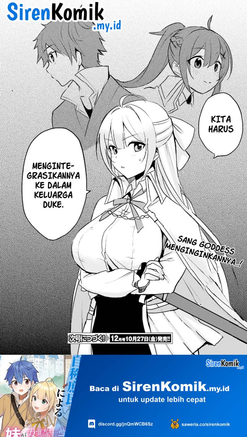 imouto-ga-onna-kishi-gakuen-ni-nyuugaku-shitara-naze-ka-kyuukoku-no-eiyuu-ni-narimashita-boku-ga - Chapter: 1