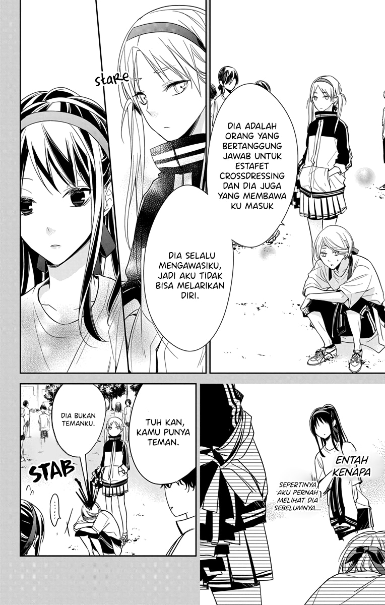 tsuiraku-jk-to-haijin-kyoushi - Chapter: 23