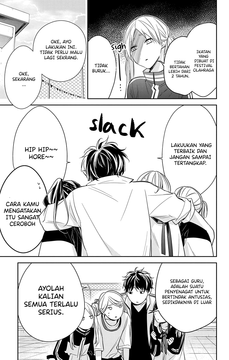 tsuiraku-jk-to-haijin-kyoushi - Chapter: 23