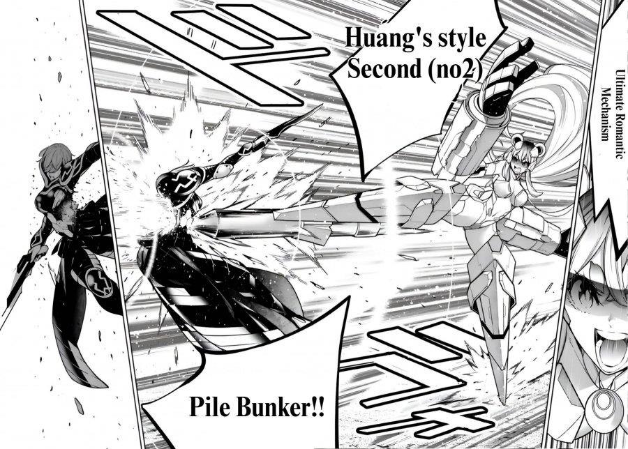 majo-taisen - Chapter: 27