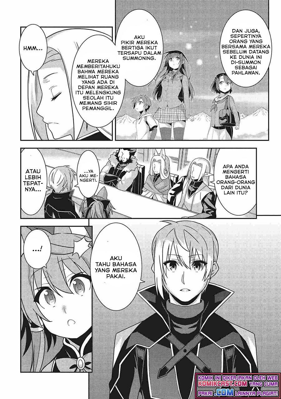 seirei-gensouki - Chapter: 39