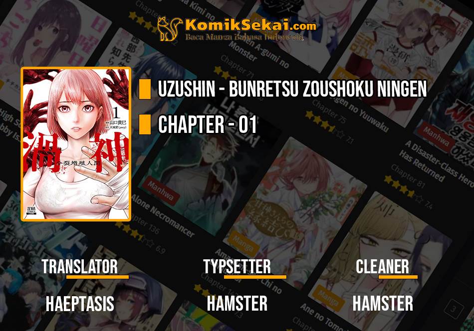 uzugami - Chapter: 1