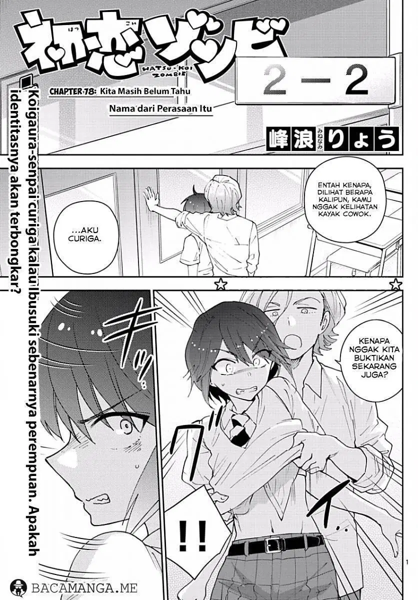 hatsukoi-zombie - Chapter: 78