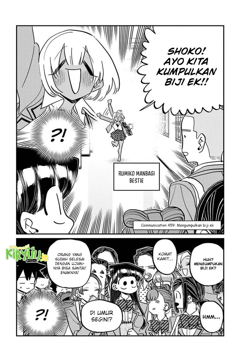 komi-san-wa-komyushou-desu - Chapter: 459