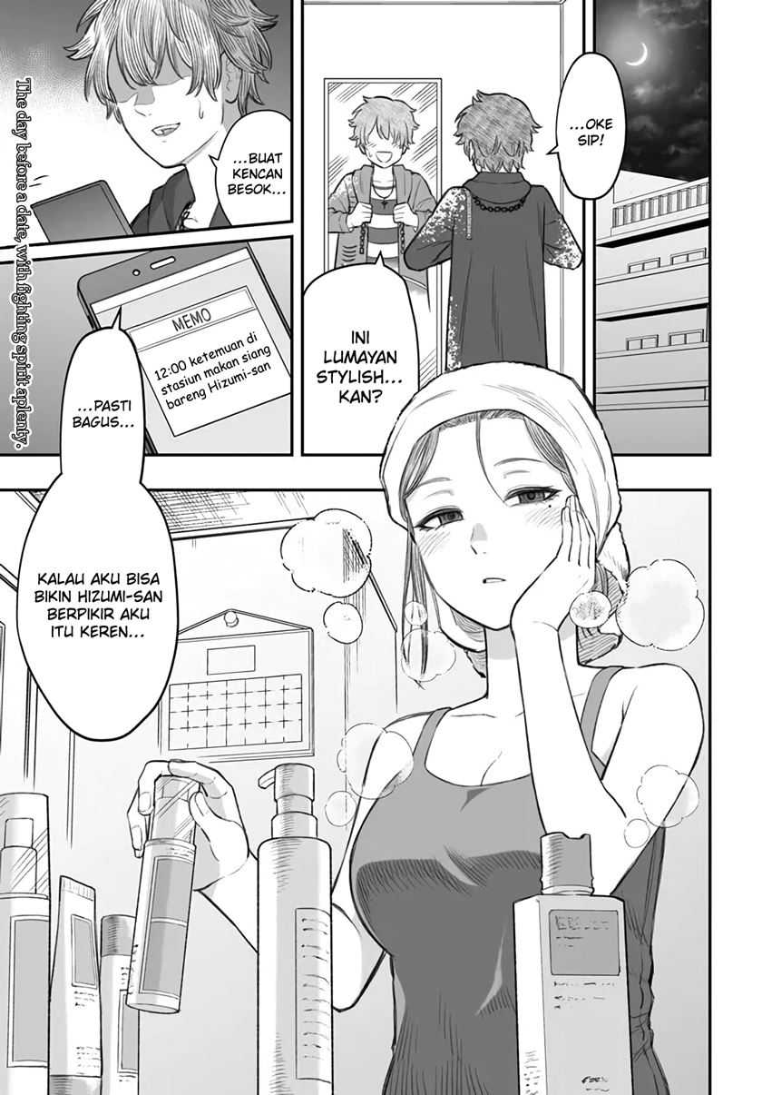 dame-ningen-no-aishikata - Chapter: 5