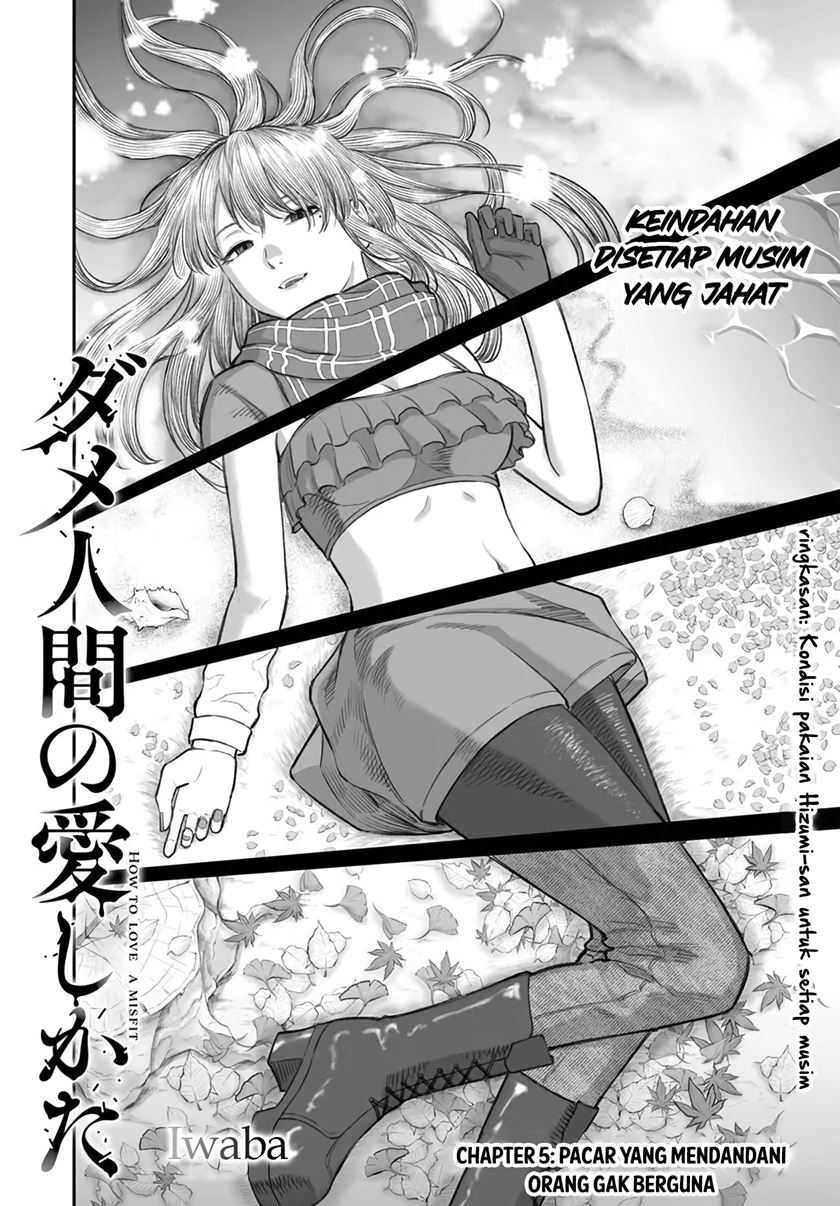 dame-ningen-no-aishikata - Chapter: 5