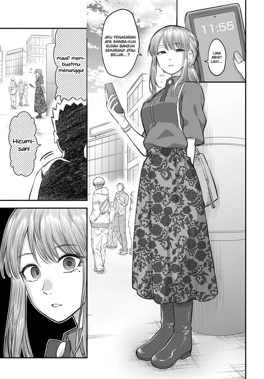 dame-ningen-no-aishikata - Chapter: 5