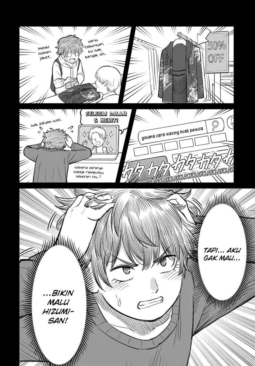 dame-ningen-no-aishikata - Chapter: 5