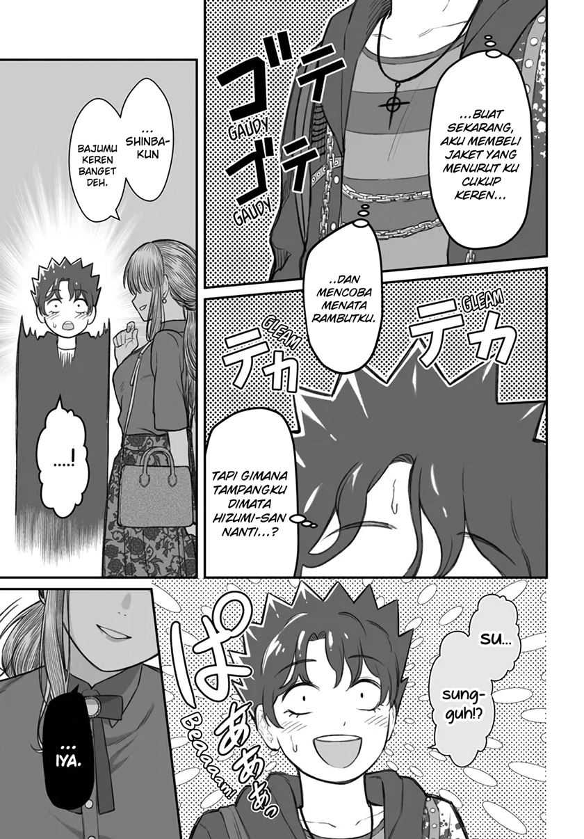dame-ningen-no-aishikata - Chapter: 5