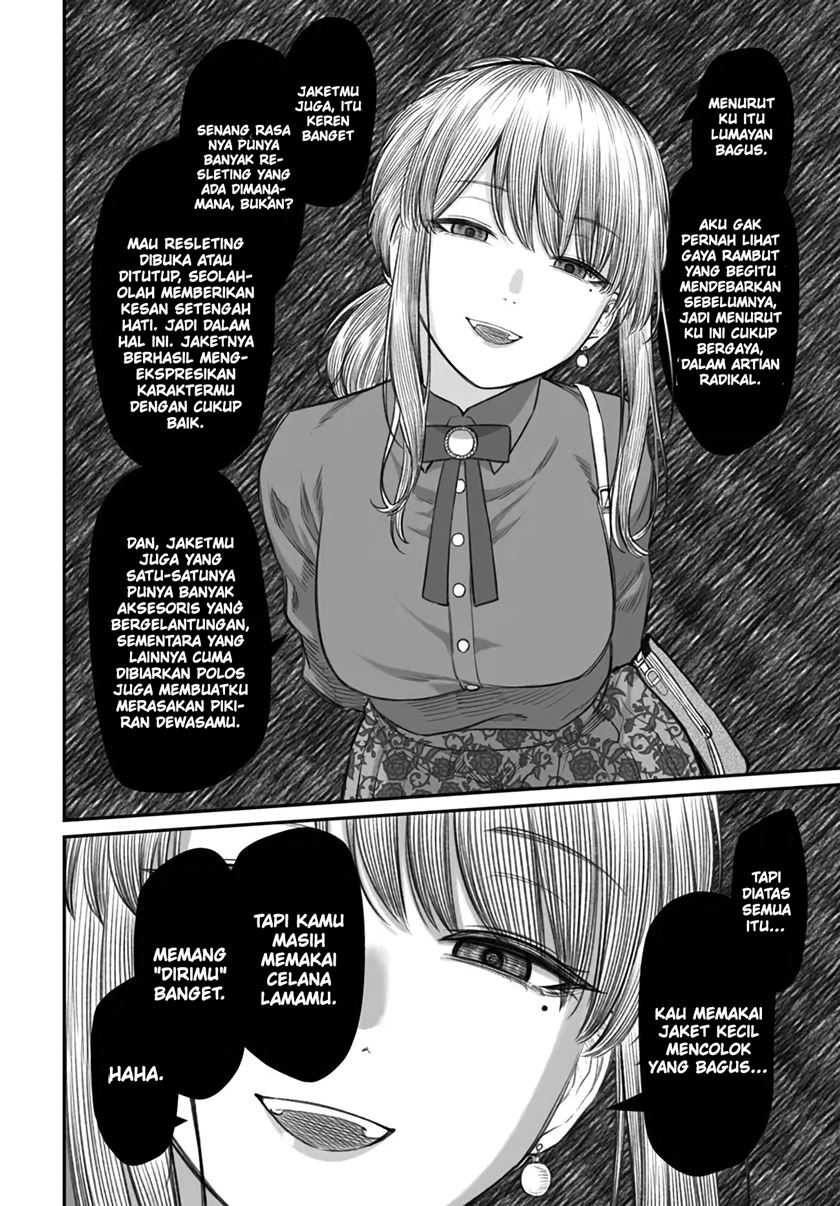 dame-ningen-no-aishikata - Chapter: 5