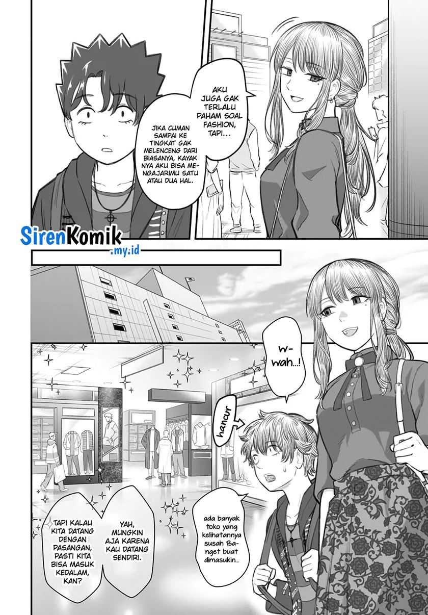 dame-ningen-no-aishikata - Chapter: 5