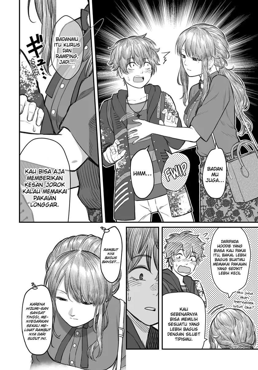 dame-ningen-no-aishikata - Chapter: 5