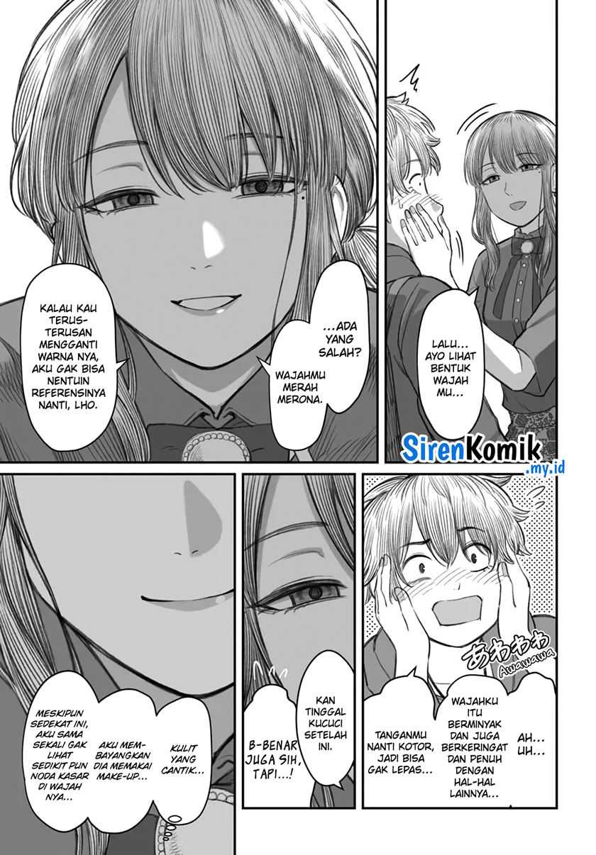 dame-ningen-no-aishikata - Chapter: 5