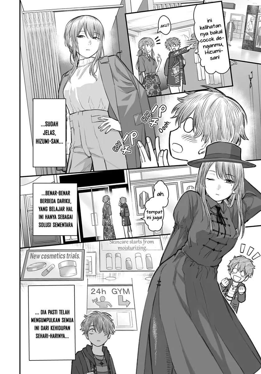 dame-ningen-no-aishikata - Chapter: 5