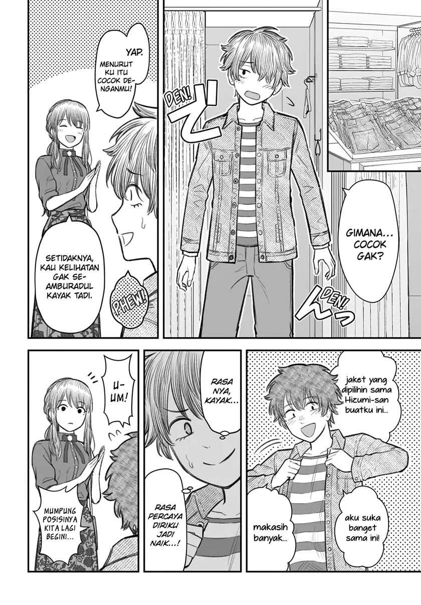 dame-ningen-no-aishikata - Chapter: 5
