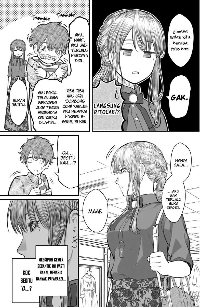 dame-ningen-no-aishikata - Chapter: 5