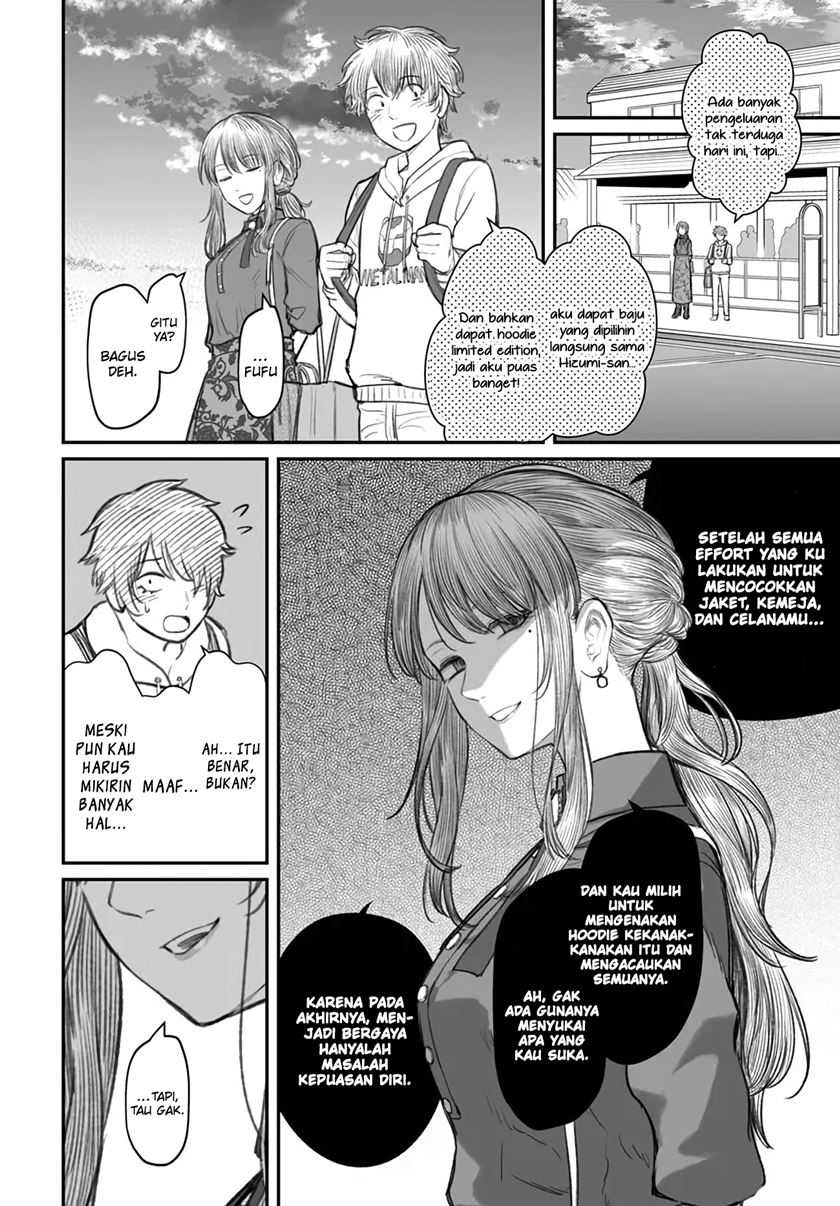 dame-ningen-no-aishikata - Chapter: 5