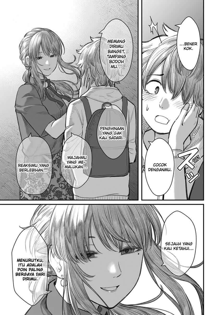 dame-ningen-no-aishikata - Chapter: 5