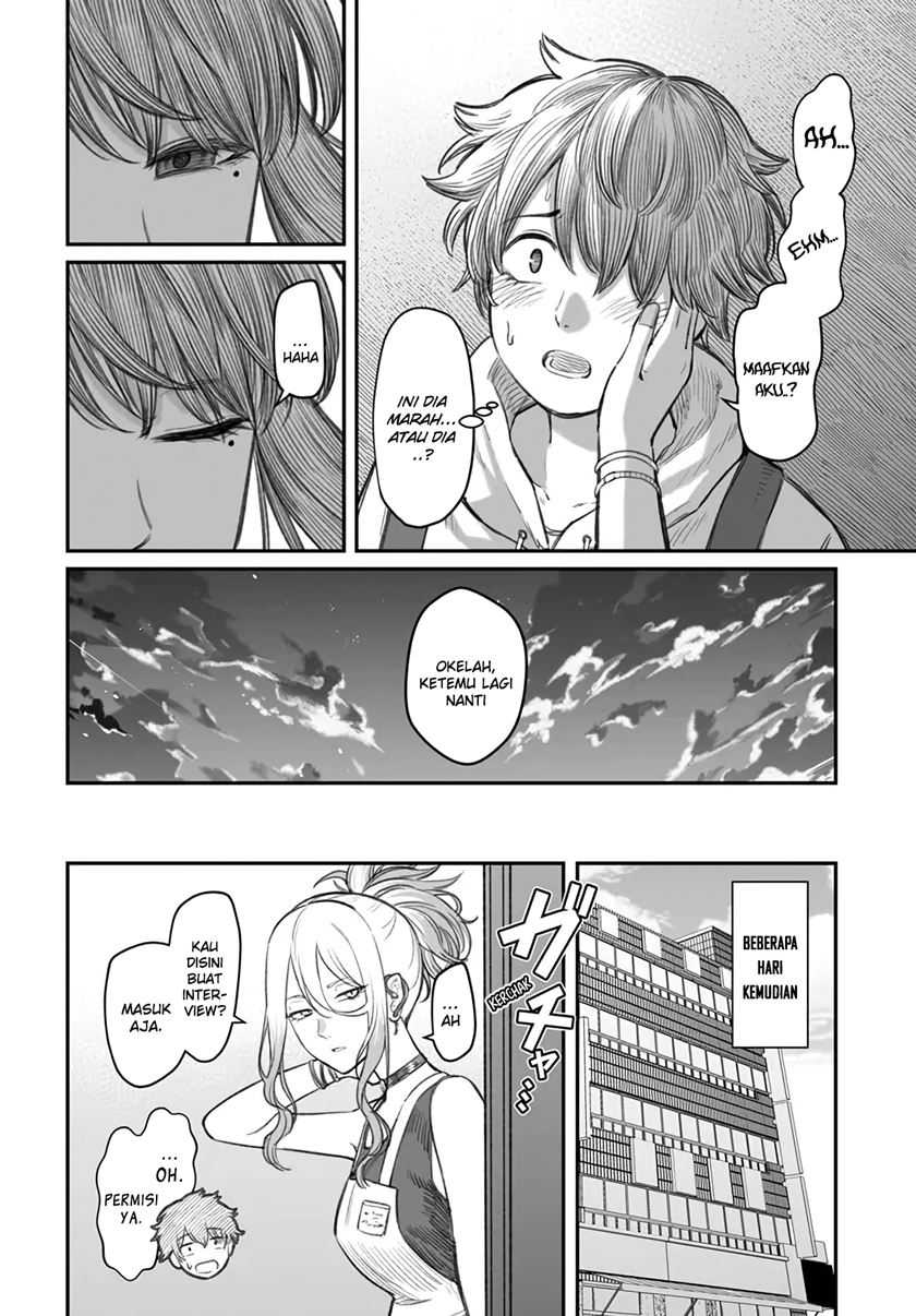 dame-ningen-no-aishikata - Chapter: 5