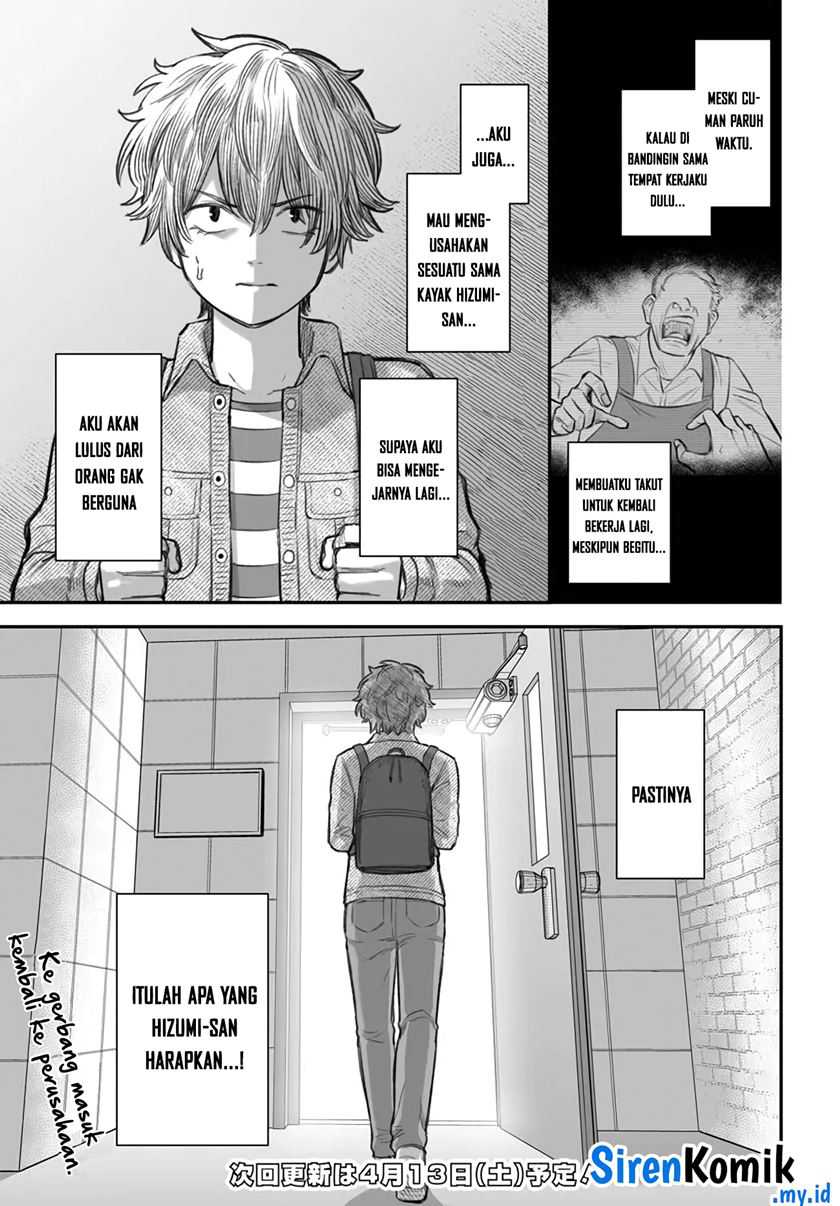 dame-ningen-no-aishikata - Chapter: 5