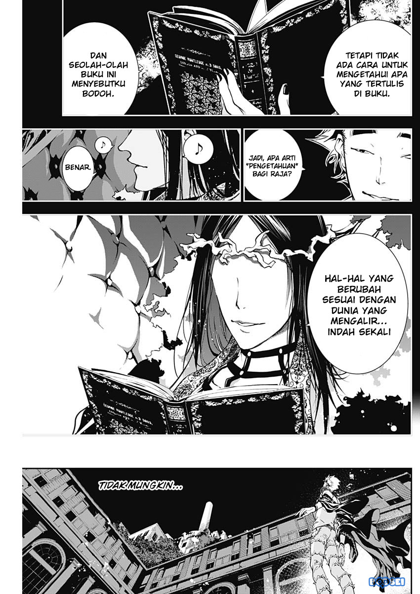 doujigun-kan - Chapter: 13