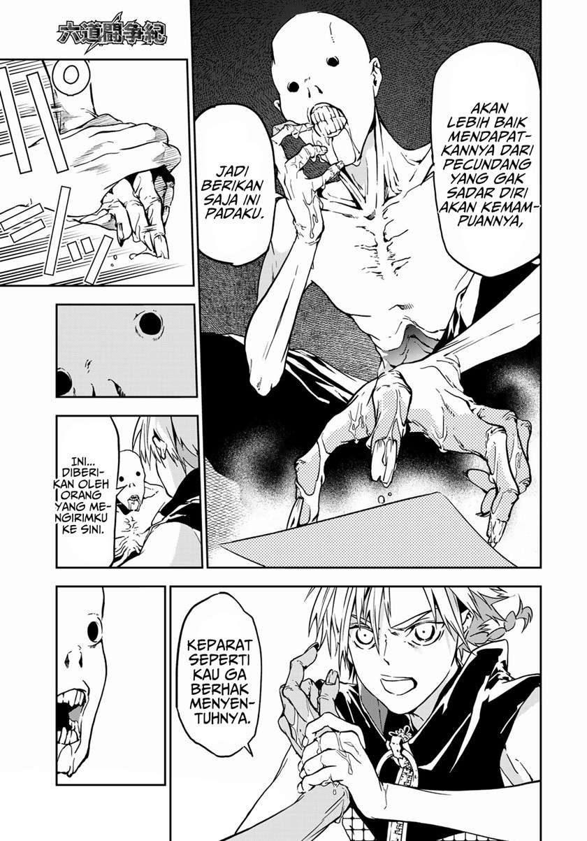 rokudo-tosoki - Chapter: 4