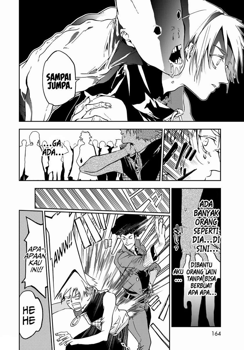 rokudo-tosoki - Chapter: 4